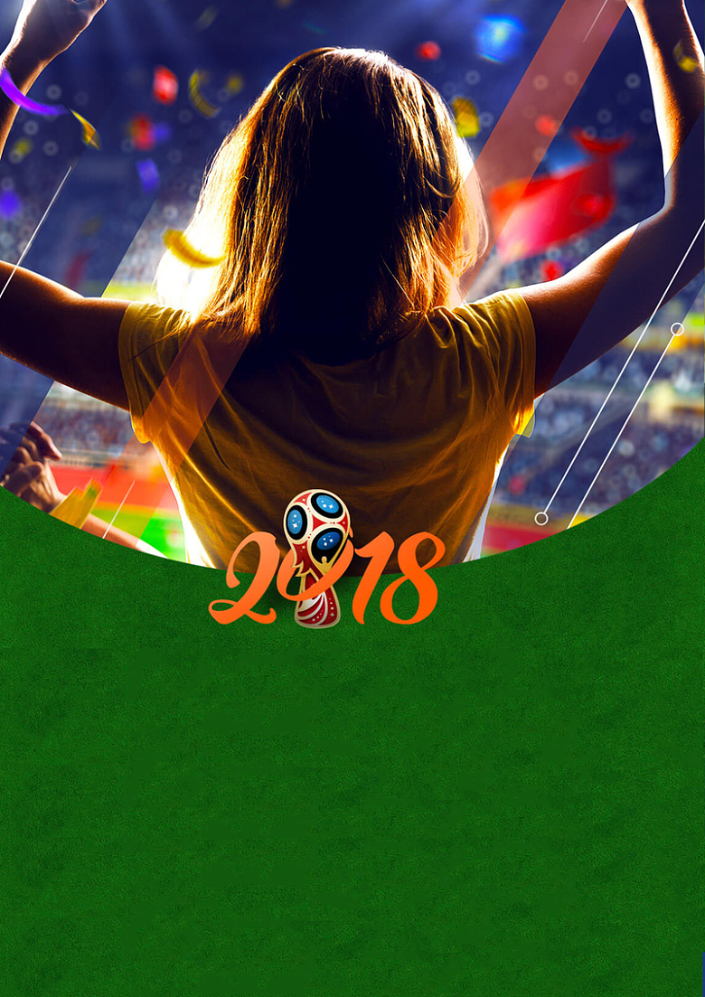 美女背影2018足球世界杯海报
