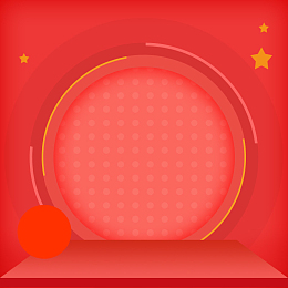 红色圆圈年中大促化妆品PSD分层主图背景