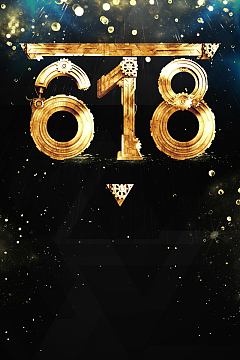 618年中大促背景素材