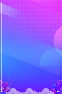 六一儿童节psd分层banner