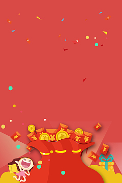 红包拼素材_红包拼图片元素-觅元素