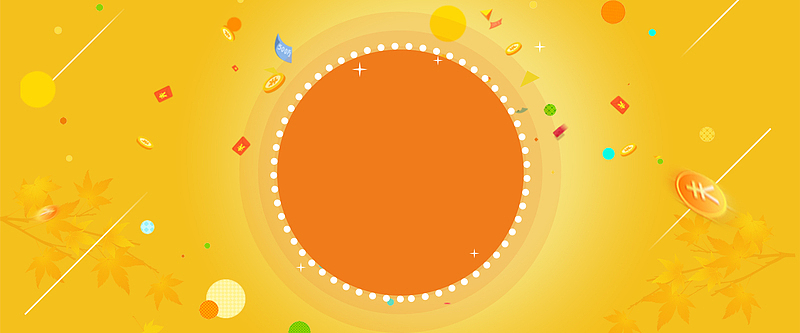 双11促销季简约几何橙色banner