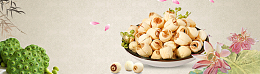 莲子促销季简约莲蓬头banner