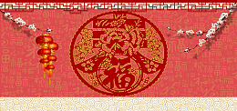 淘宝红色几何背景