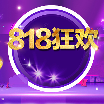 818狂欢促销家电数码PSD分层主图背景