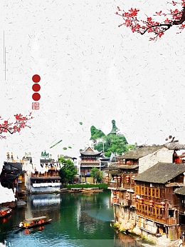 白色中国风湖南凤凰古城旅游