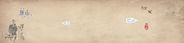 清明节水墨阴雨banner
