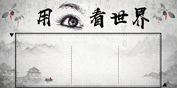 创意简约护眼爱眼眼科海报背景素材