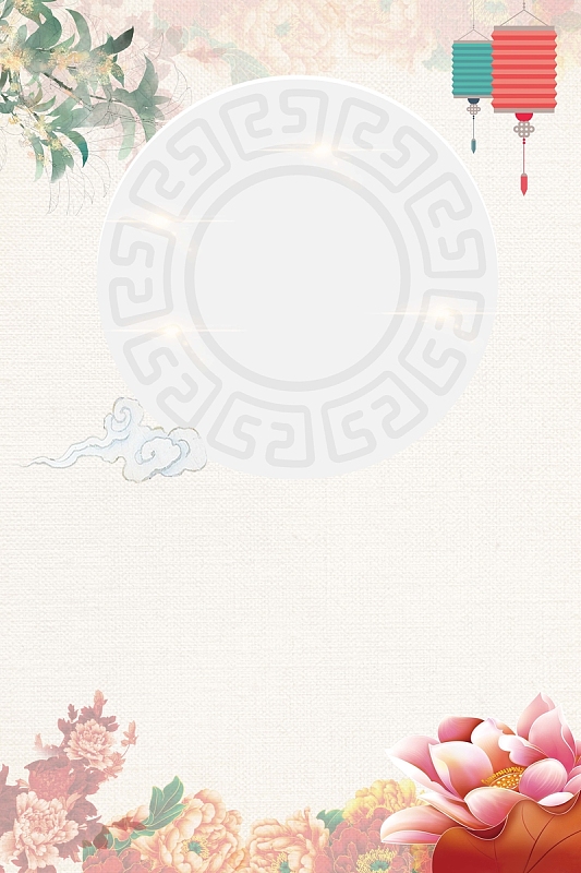 中秋团圆惠节日促销海报