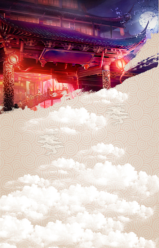 国风风云背景素材_国风风云背景图片下载_觅元素