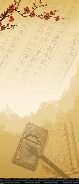水墨艺术画展板背景素材