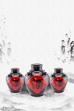 米酒版式设计宣传推广