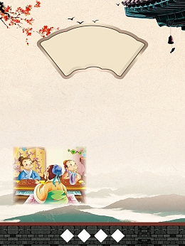 成语故事 校园文化专心致志展板背景素材