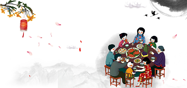 2017春节团聚背景图