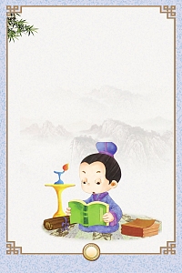 古风国学文化经典