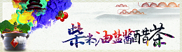 彩色中国风背景