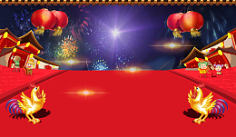 金鸡报晓新年喜庆海报背景
