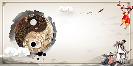 中医疗健康中医治疗