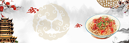 浅灰色中华美食武汉热干面banner