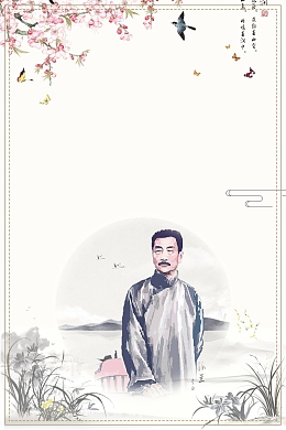 校园文化名人名言