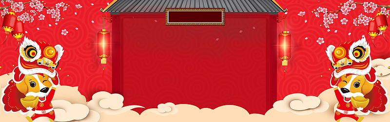 红色中国风喜庆开工大吉背景