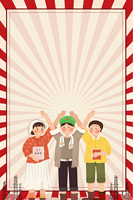 复古劳动最光荣51劳动节海报