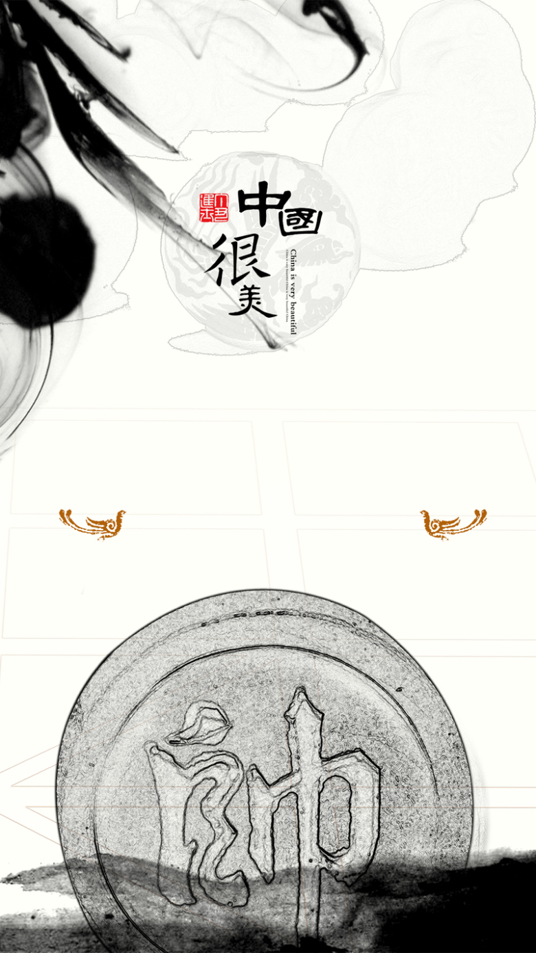 中国风象棋水墨黑白h5背景图