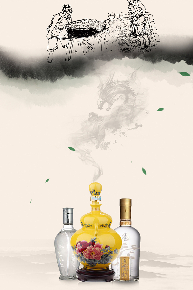 中国风农家酒陈年佳酿白酒文化海报背景素材