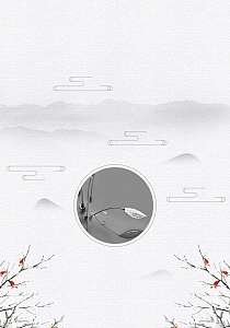 中式水墨寒露节气