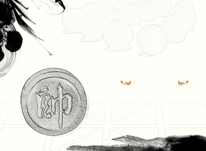 中国风象棋帅字统帅背景素材