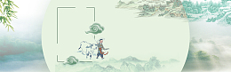 中国风水墨画清明节踏青banner