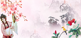 复古风中国戏曲广告设计背景