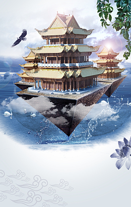 漂浮古建筑海报