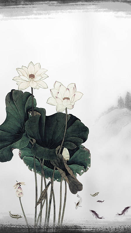 中国风水墨莲花古典h5背景