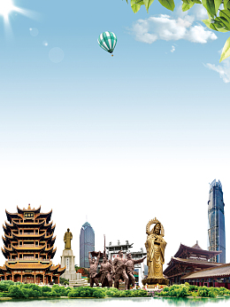 渐变文艺武汉游海报背景