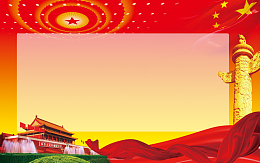 光荣榜展板背景素材