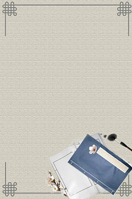 书画素材背景素材图片