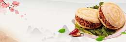 浅灰色古风美食肉夹馍食品电商banner