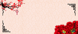 传统元素海报banner