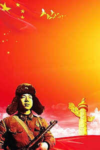 向雷锋同志学习海报