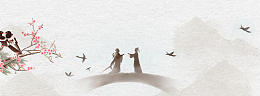 七夕鹊桥相会中国风水墨背景