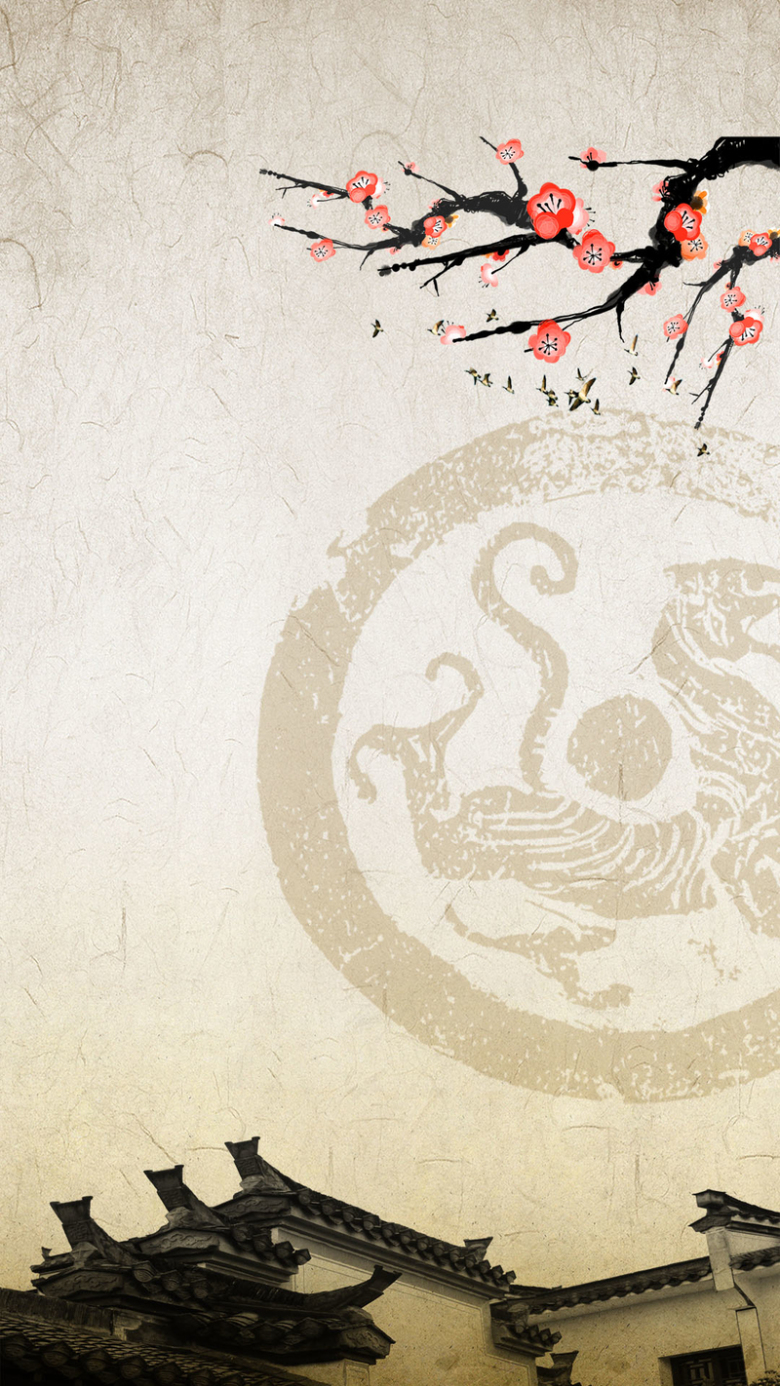 中国风古文化h5背景免抠素材免费下载_觅元素51yuansu.com