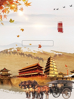 西安印象旅游宣传推广