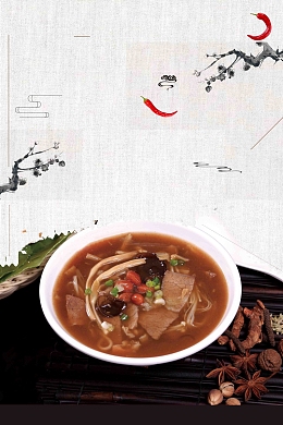 中国风清新胡辣汤美食