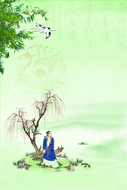 古诗词名人名言背景板素材