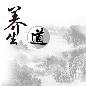 养生壶水墨中国风psd分层主图背景素材