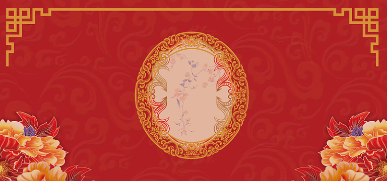 中式婚礼纹理红色banner背景
