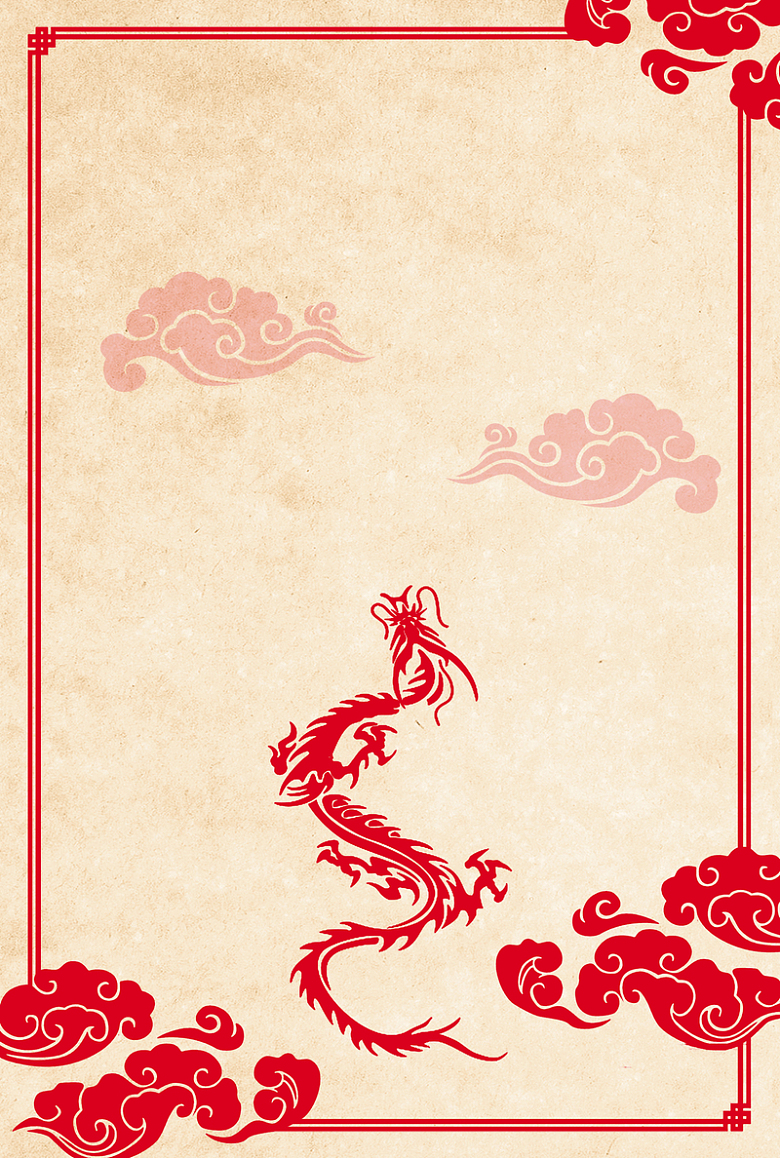中国风剪纸二月二龙抬头节日海报背景素材