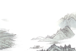 中国风山水背景素材