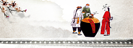 传统酿酒中国风传统水墨banner